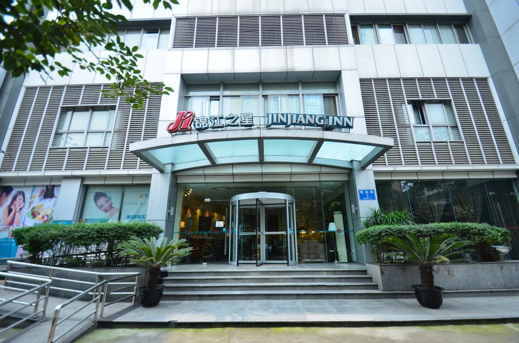 Jinjiang Inn - Chengdu Wenshufang Exteriér fotografie